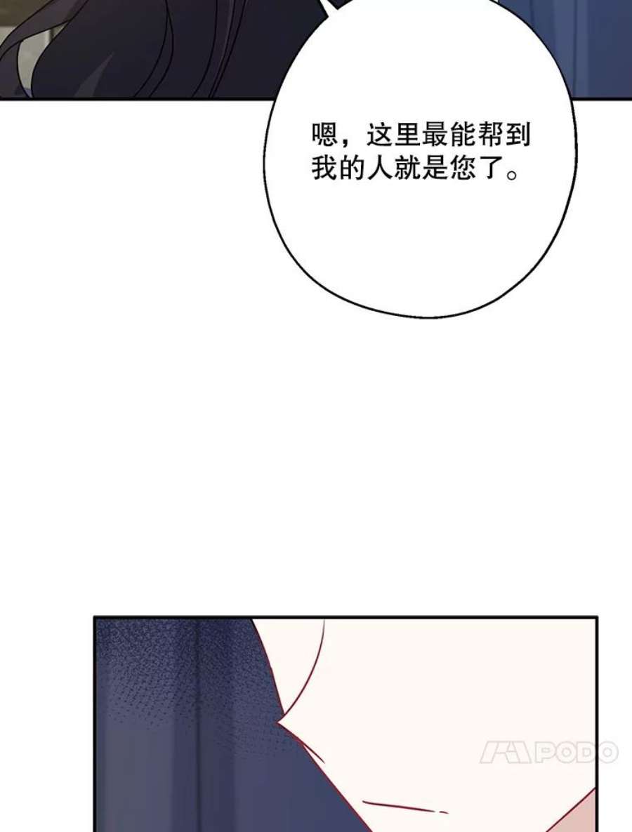 请张嘴，金汤匙来了11.教堂里的神（3）