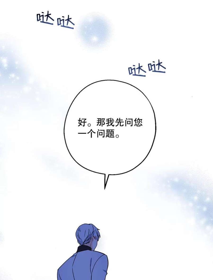 请张嘴，金汤匙来了11.教堂里的神（3）