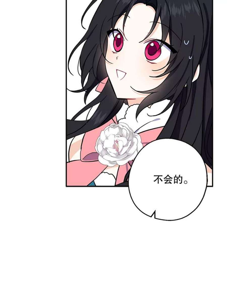 请张嘴，金汤匙来了11.教堂里的神（3）