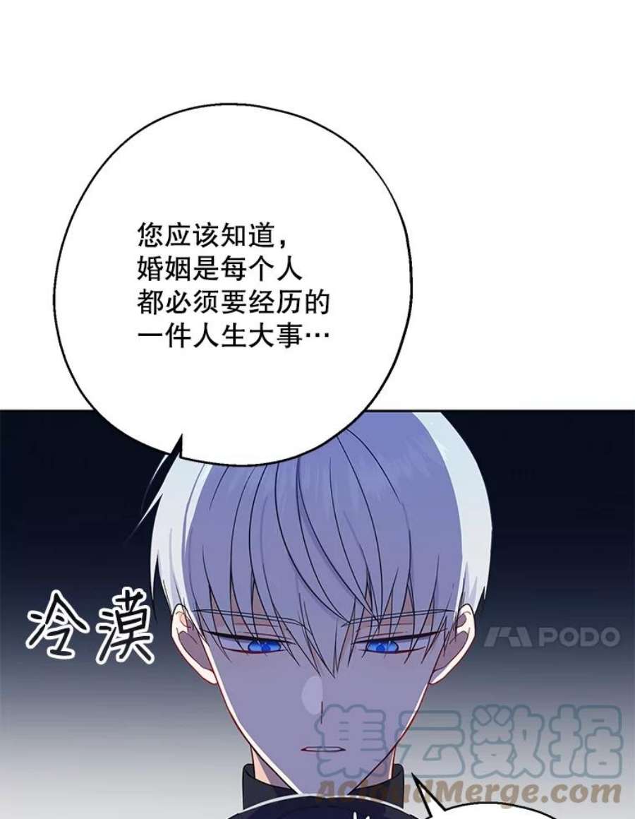 请张嘴，金汤匙来了11.教堂里的神（3）
