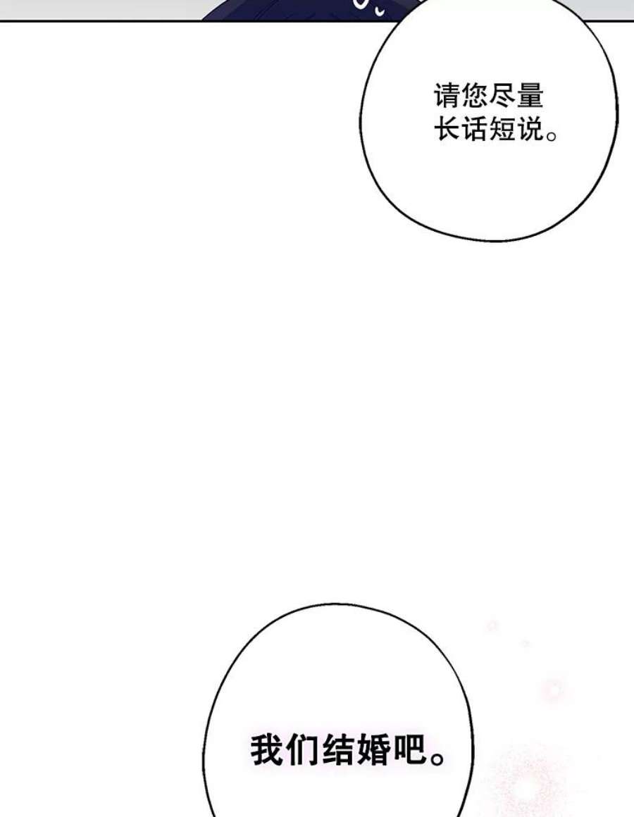 请张嘴，金汤匙来了11.教堂里的神（3）