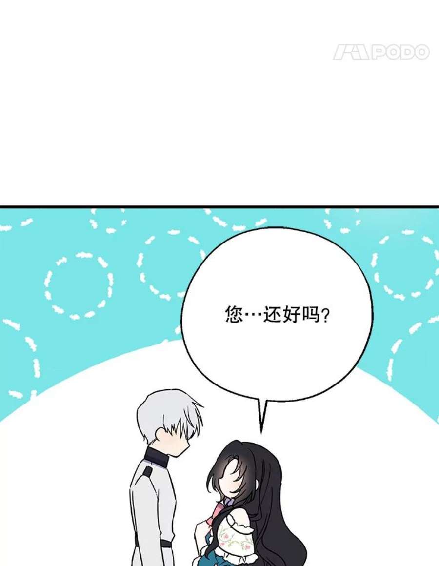 请张嘴，金汤匙来了11.教堂里的神（3）