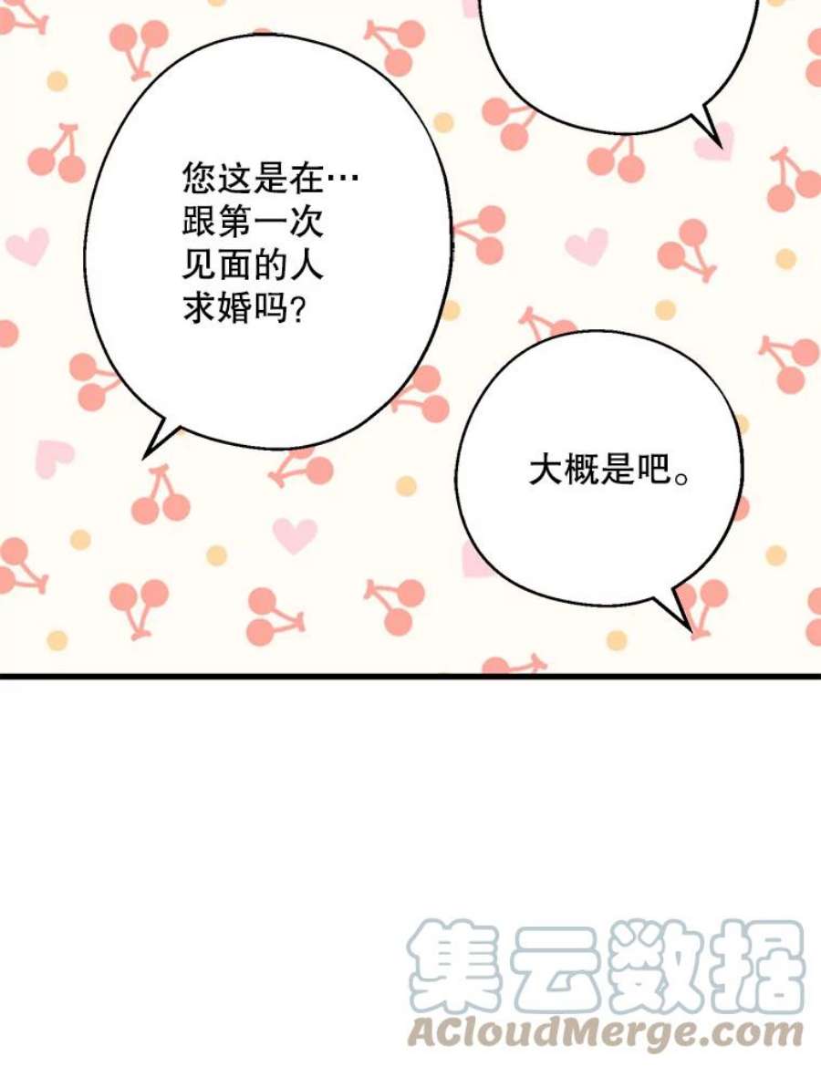 请张嘴，金汤匙来了11.教堂里的神（3）