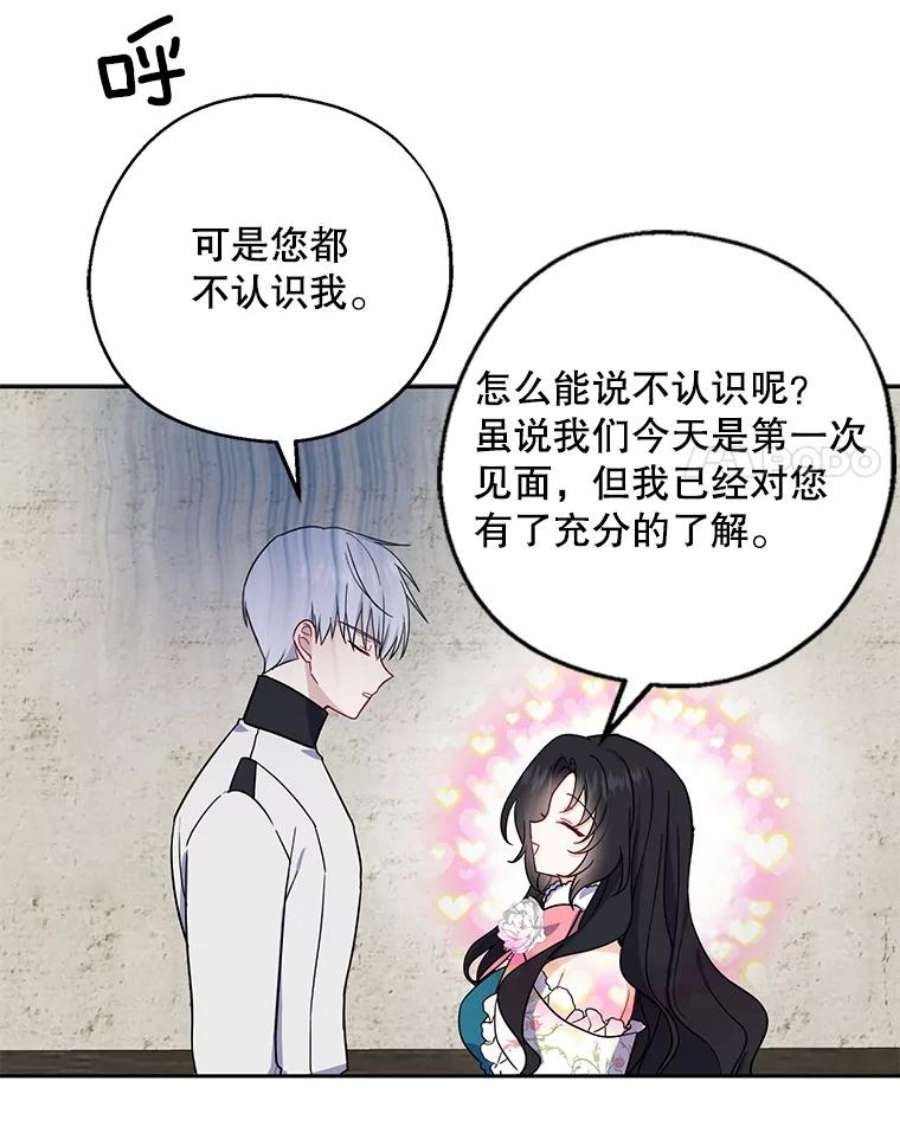 请张嘴，金汤匙来了11.教堂里的神（3）