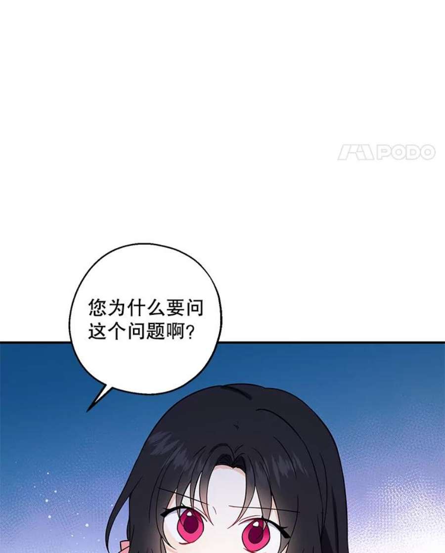 请张嘴，金汤匙来了11.教堂里的神（3）