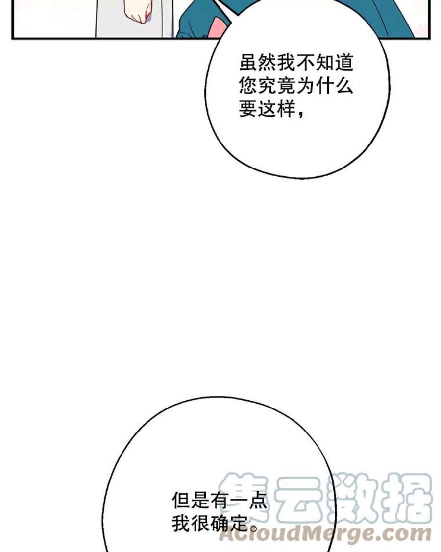 请张嘴，金汤匙来了11.教堂里的神（3）