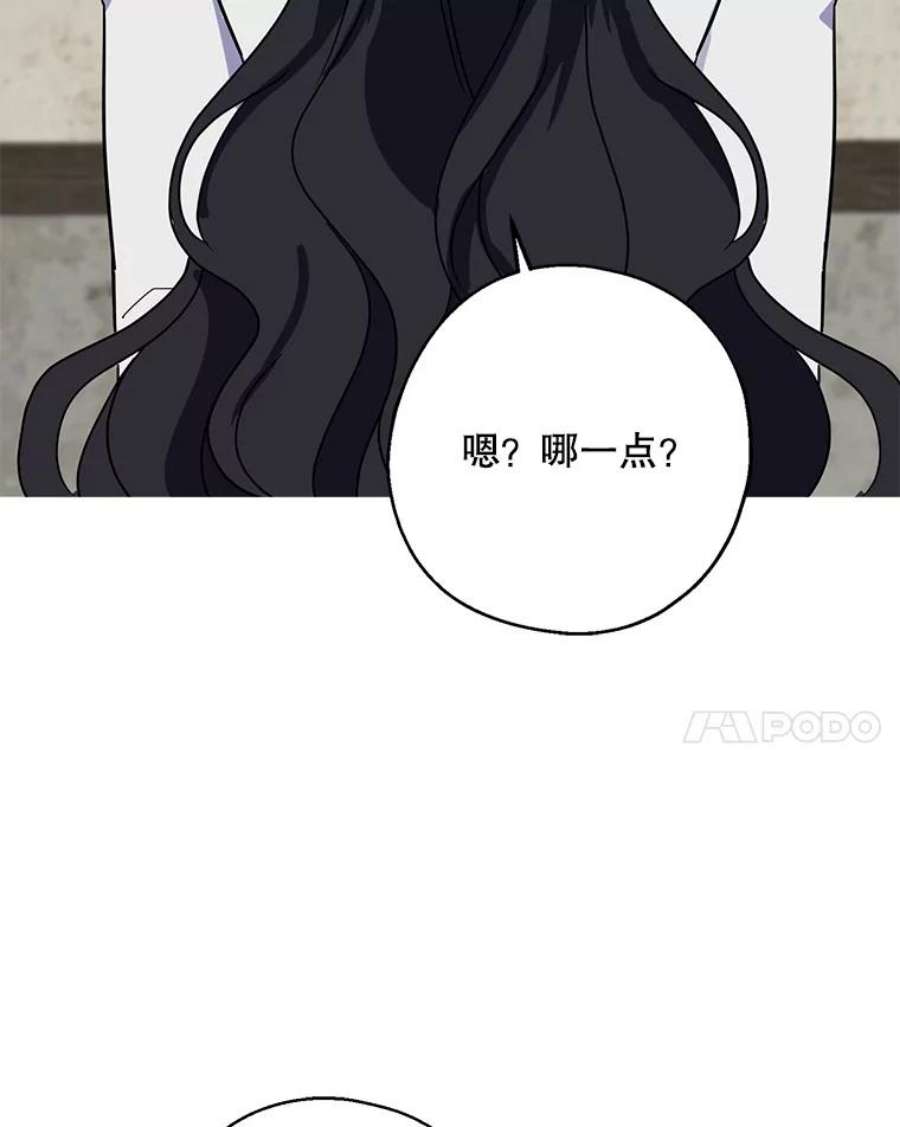 请张嘴，金汤匙来了11.教堂里的神（3）