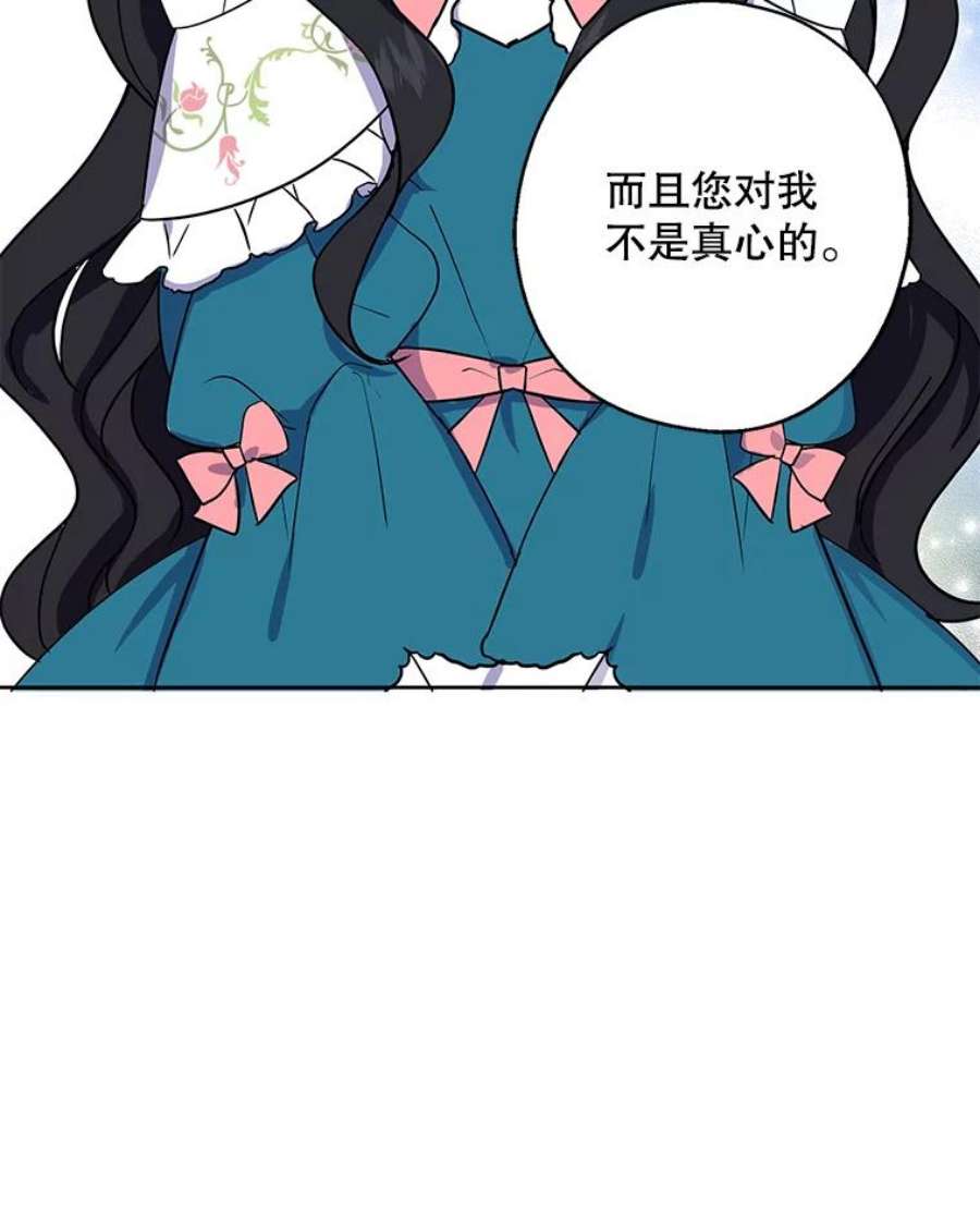 请张嘴，金汤匙来了11.教堂里的神（3）