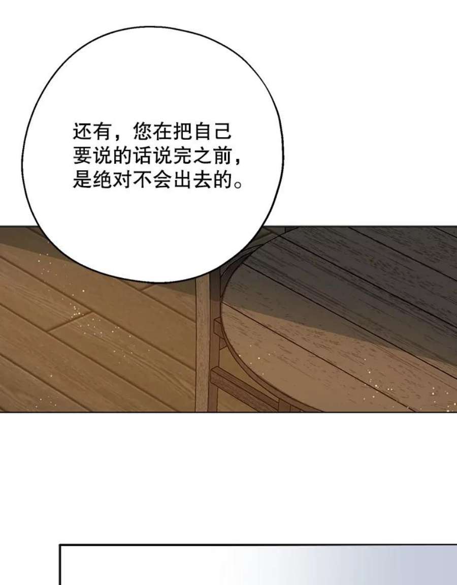 请张嘴，金汤匙来了11.教堂里的神（3）
