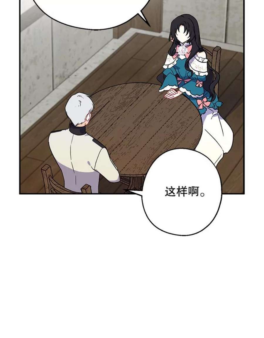 请张嘴，金汤匙来了11.教堂里的神（3）