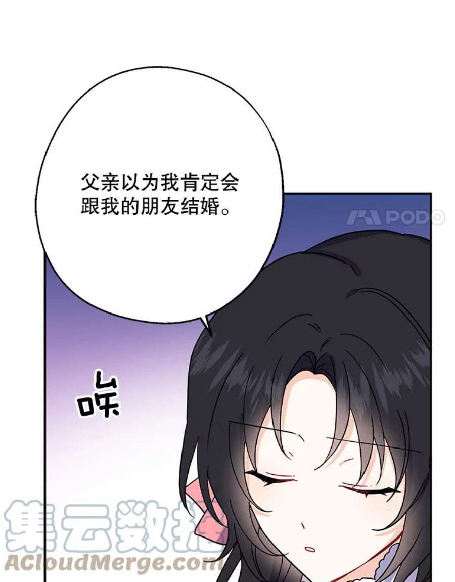 请张嘴，金汤匙来了11.教堂里的神（3）
