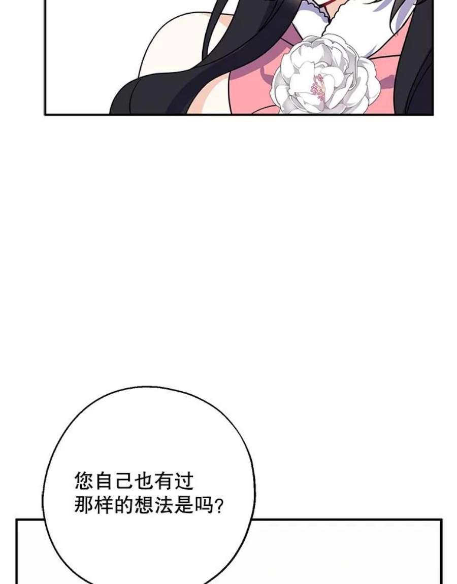 请张嘴，金汤匙来了11.教堂里的神（3）