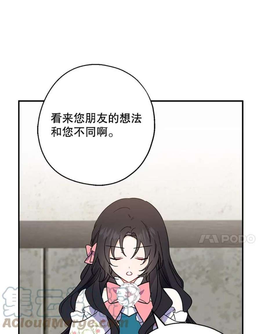 请张嘴，金汤匙来了11.教堂里的神（3）