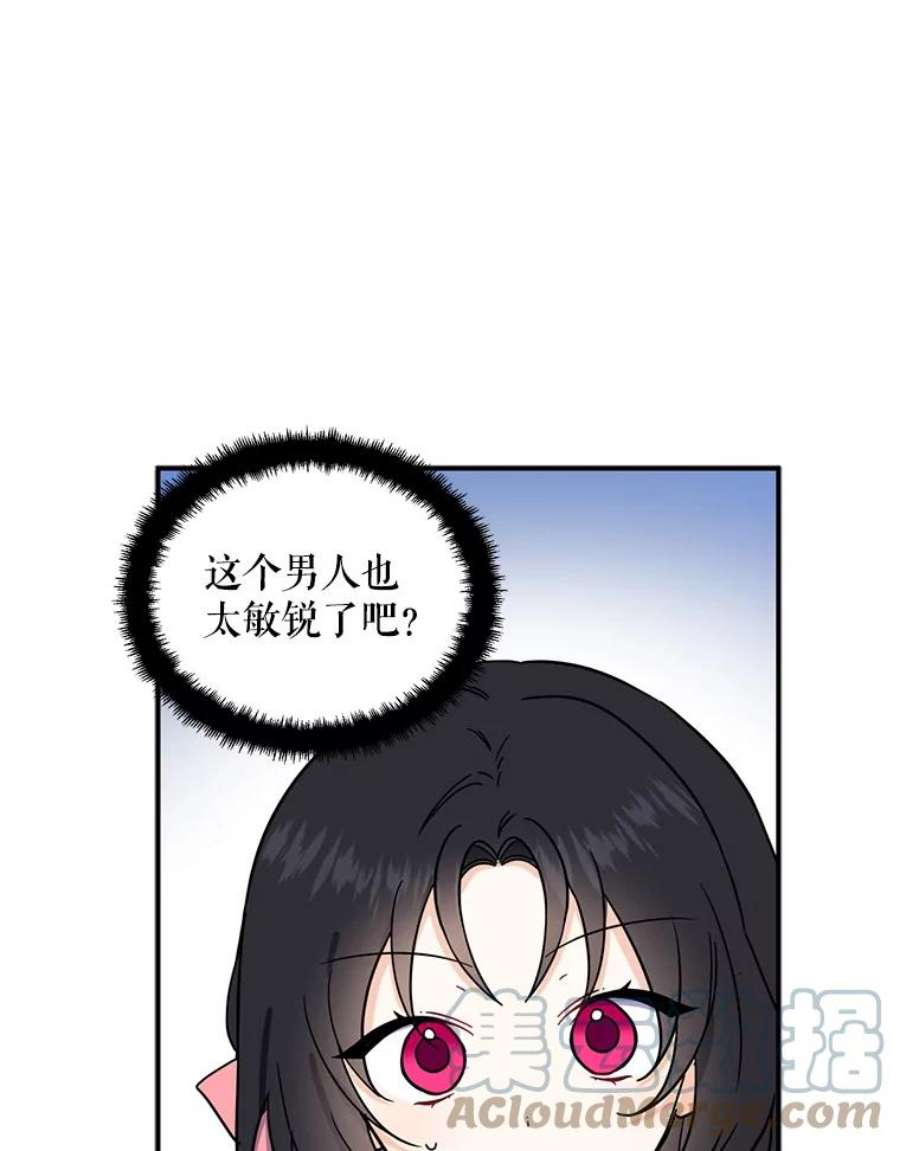 请张嘴，金汤匙来了11.教堂里的神（3）