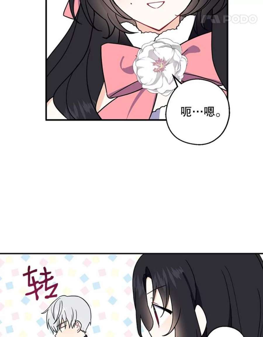 请张嘴，金汤匙来了11.教堂里的神（3）