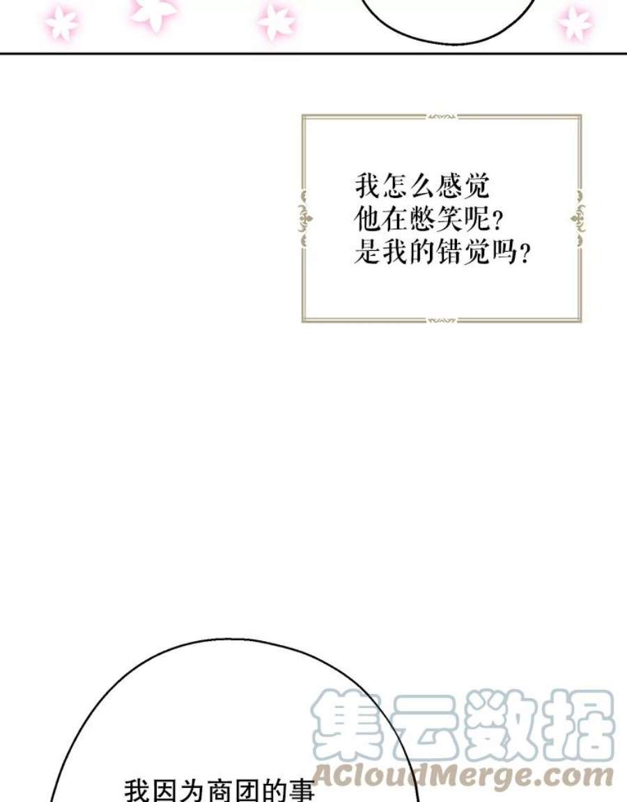 请张嘴，金汤匙来了11.教堂里的神（3）