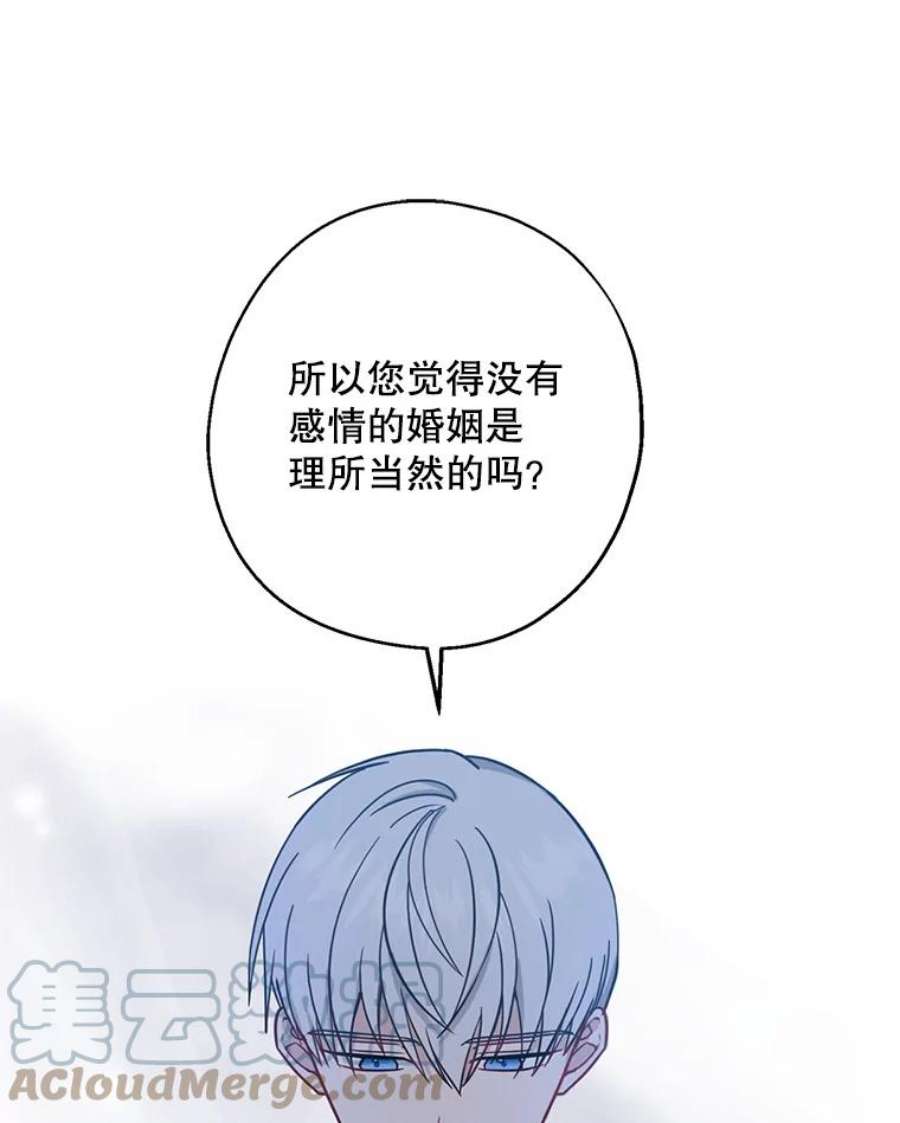 请张嘴，金汤匙来了11.教堂里的神（3）