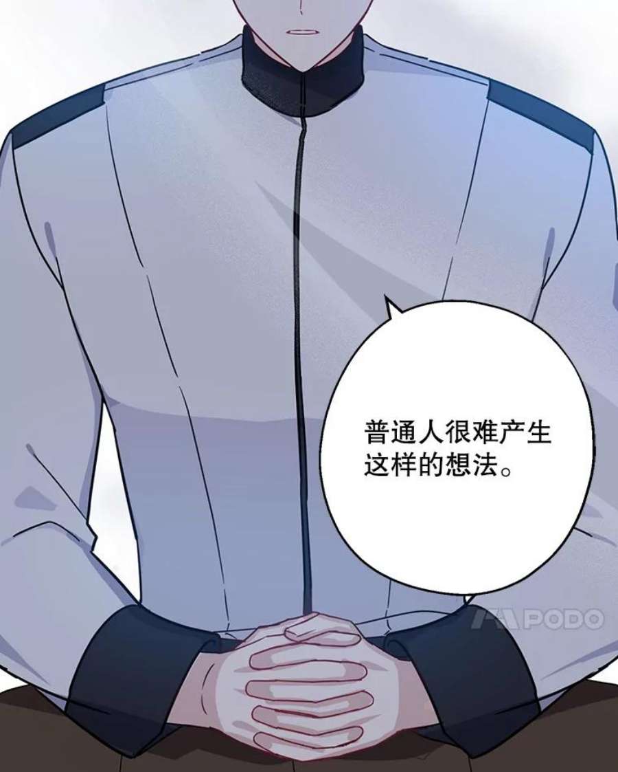 请张嘴，金汤匙来了11.教堂里的神（3）