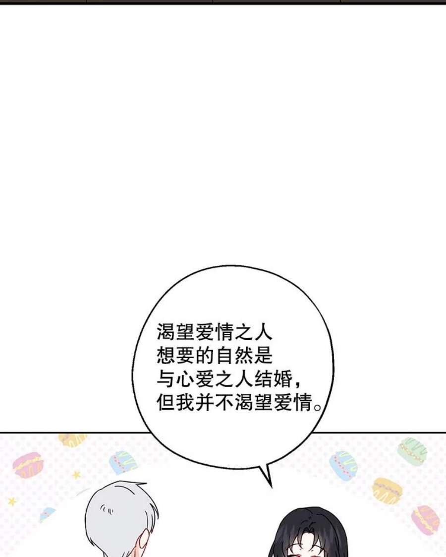 请张嘴，金汤匙来了11.教堂里的神（3）