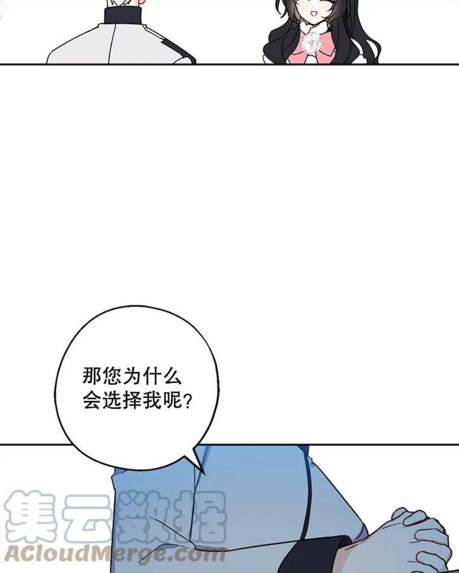 请张嘴，金汤匙来了11.教堂里的神（3）