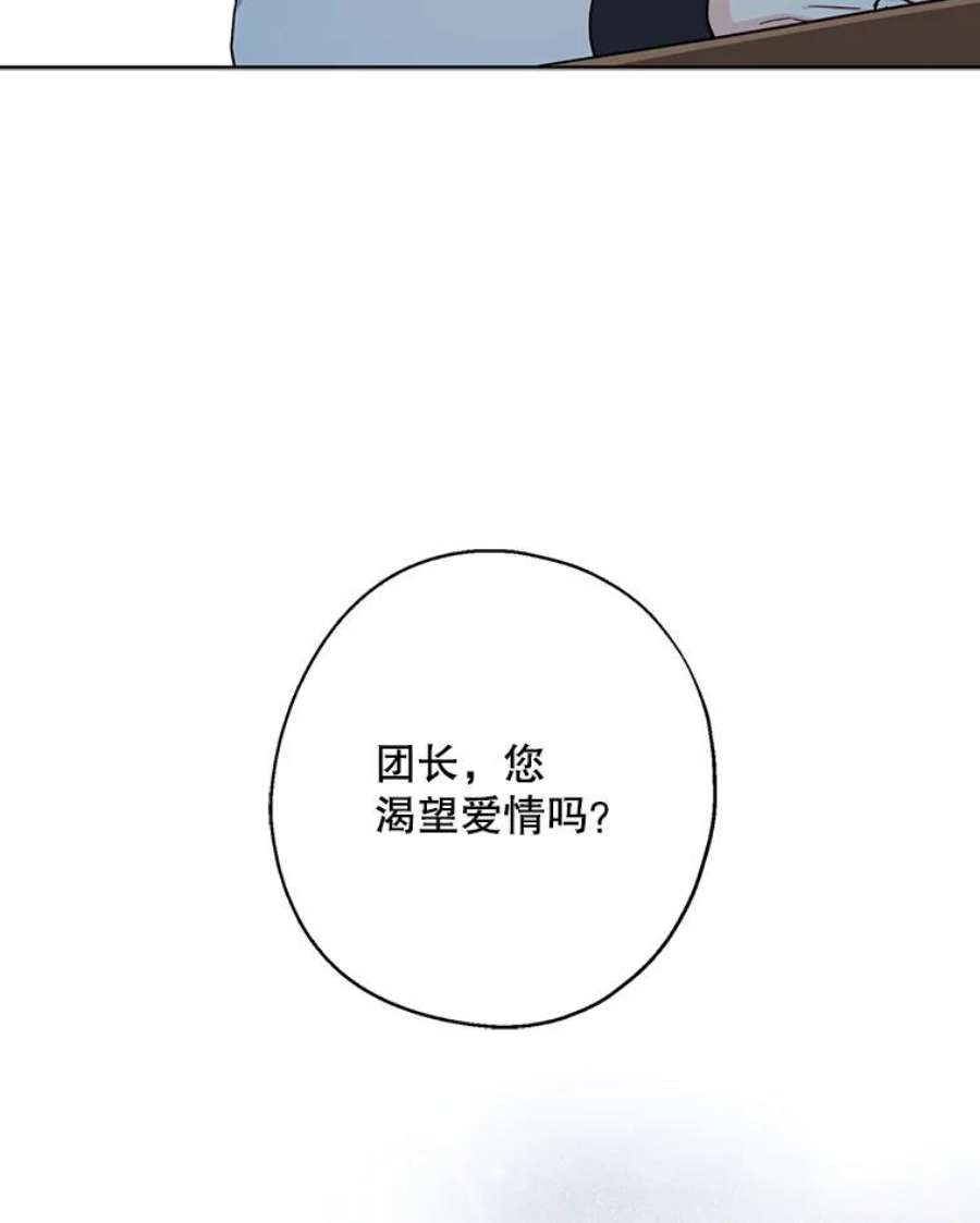 请张嘴，金汤匙来了11.教堂里的神（3）