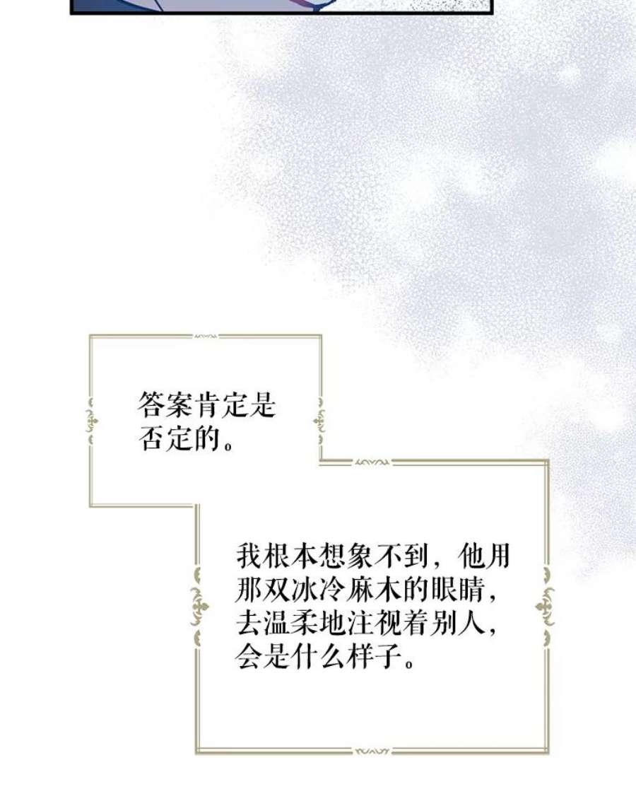 请张嘴，金汤匙来了11.教堂里的神（3）