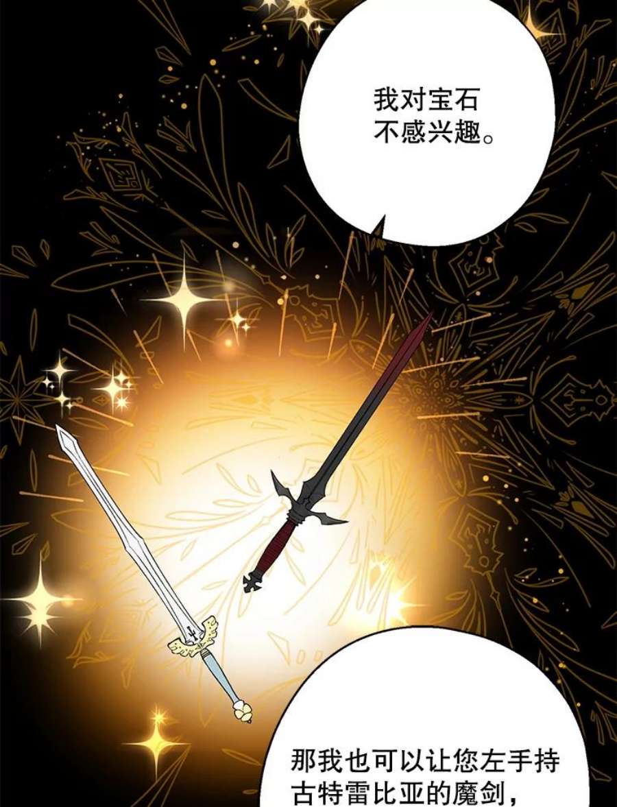 请张嘴，金汤匙来了11.教堂里的神（3）