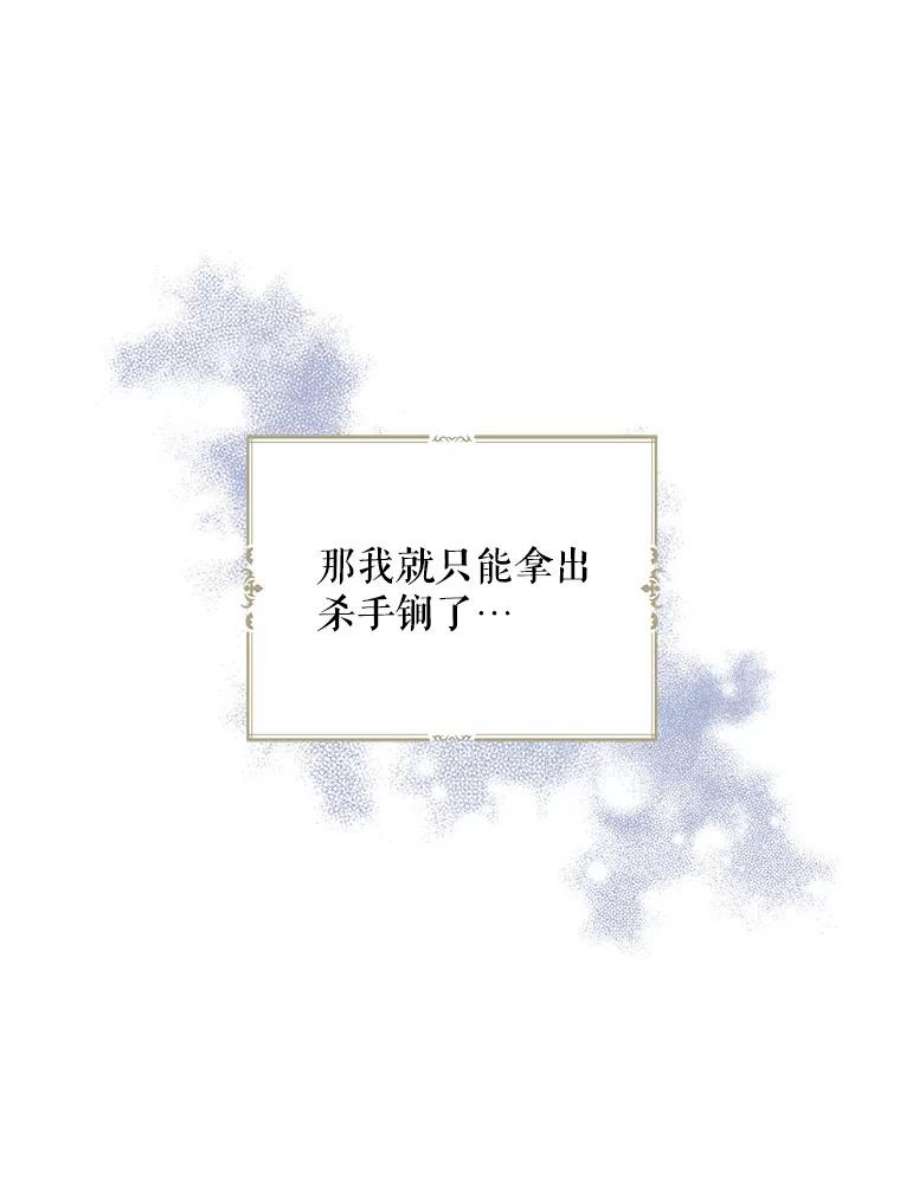 请张嘴，金汤匙来了11.教堂里的神（3）