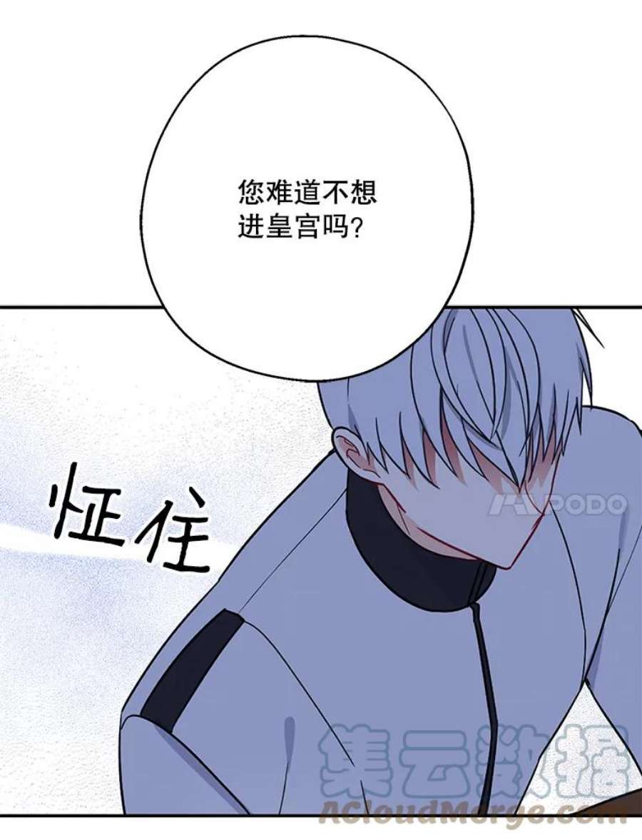 请张嘴，金汤匙来了11.教堂里的神（3）