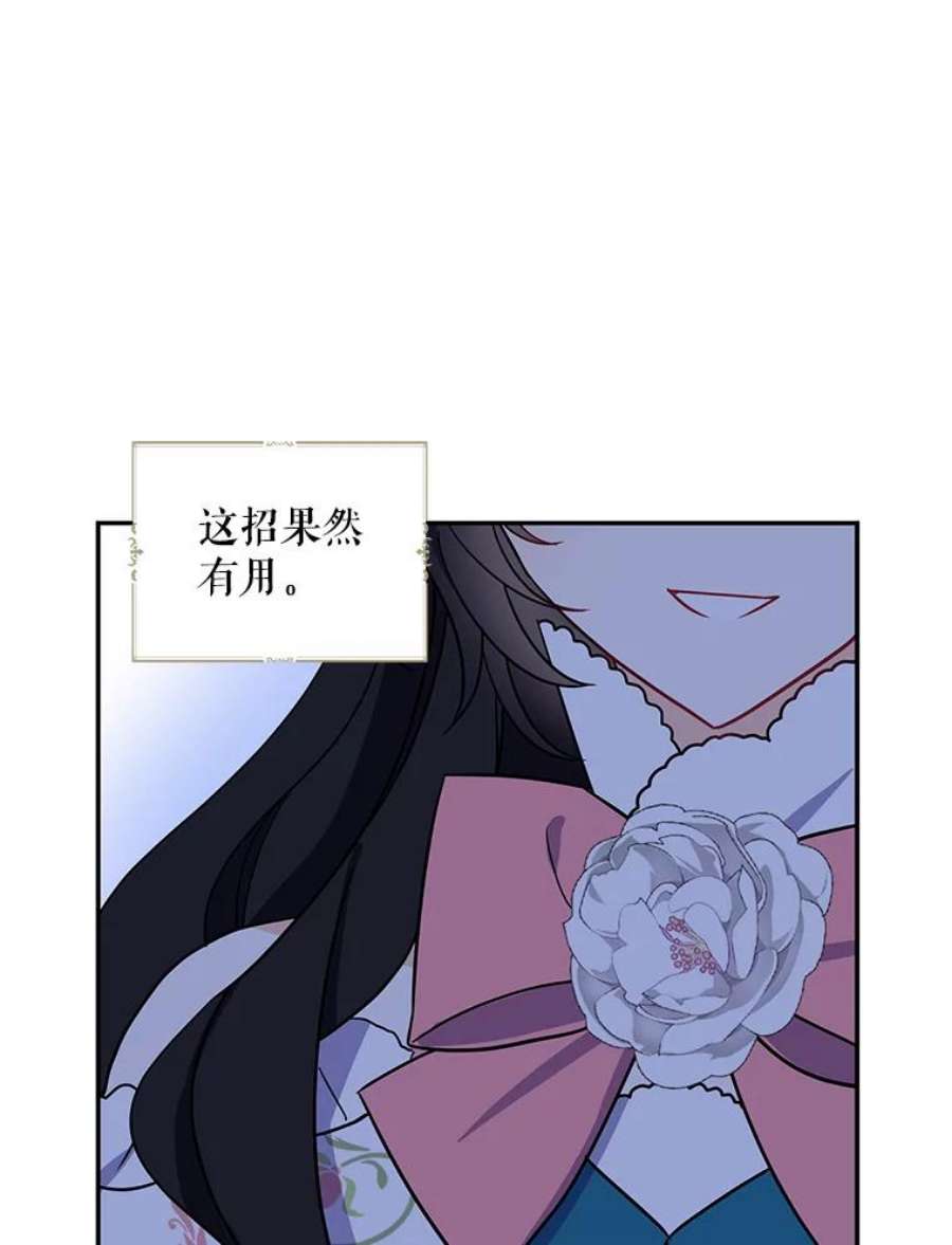 请张嘴，金汤匙来了11.教堂里的神（3）