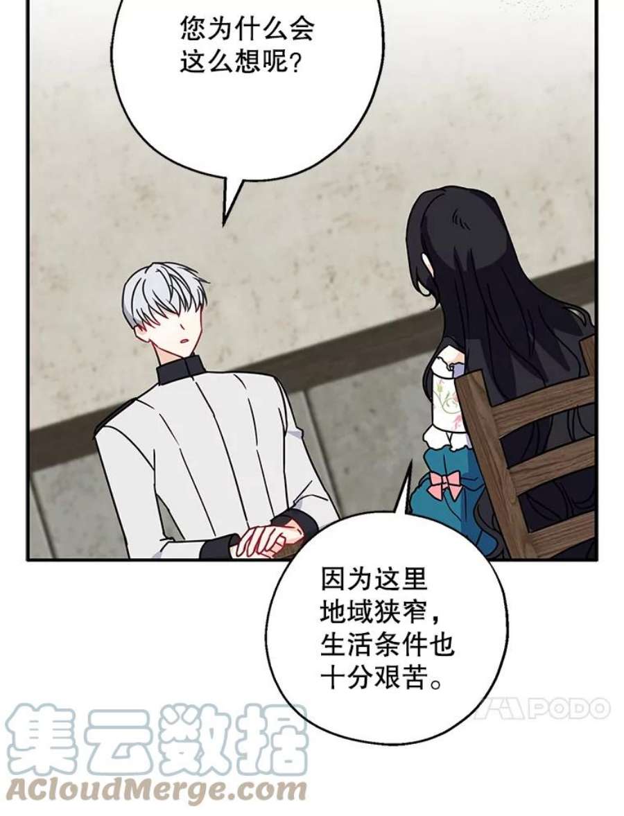 请张嘴，金汤匙来了11.教堂里的神（3）