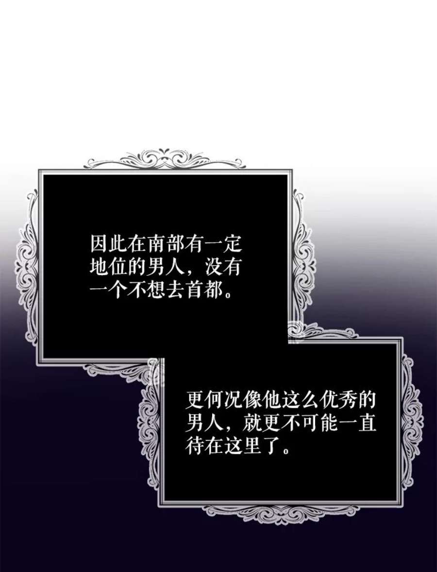 请张嘴，金汤匙来了11.教堂里的神（3）
