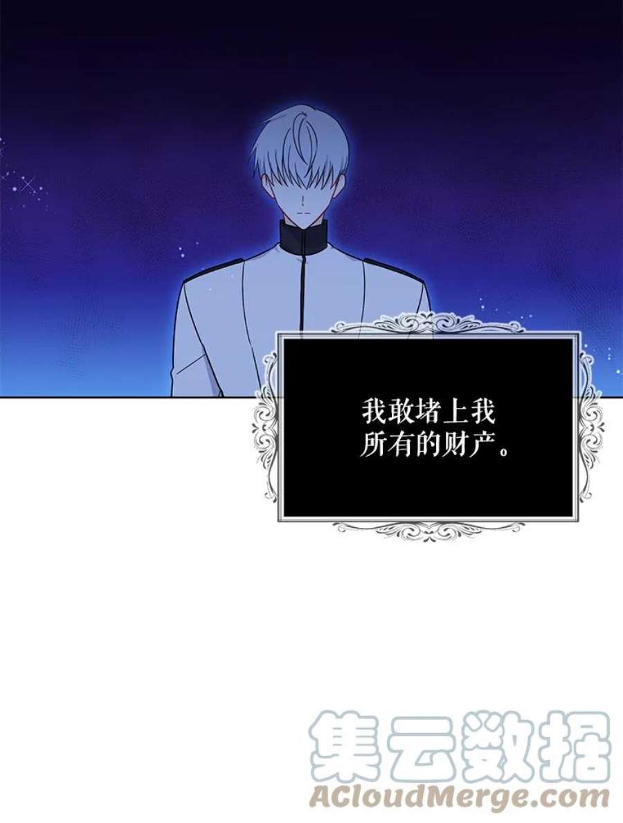 请张嘴，金汤匙来了11.教堂里的神（3）