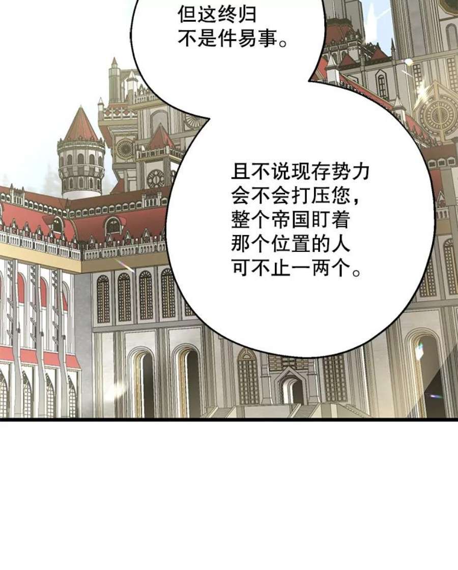 请张嘴，金汤匙来了11.教堂里的神（3）