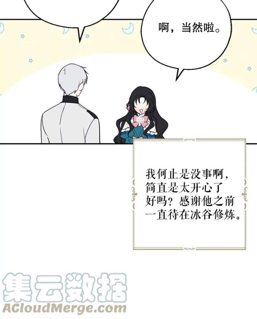 请张嘴，金汤匙来了11.教堂里的神（3）