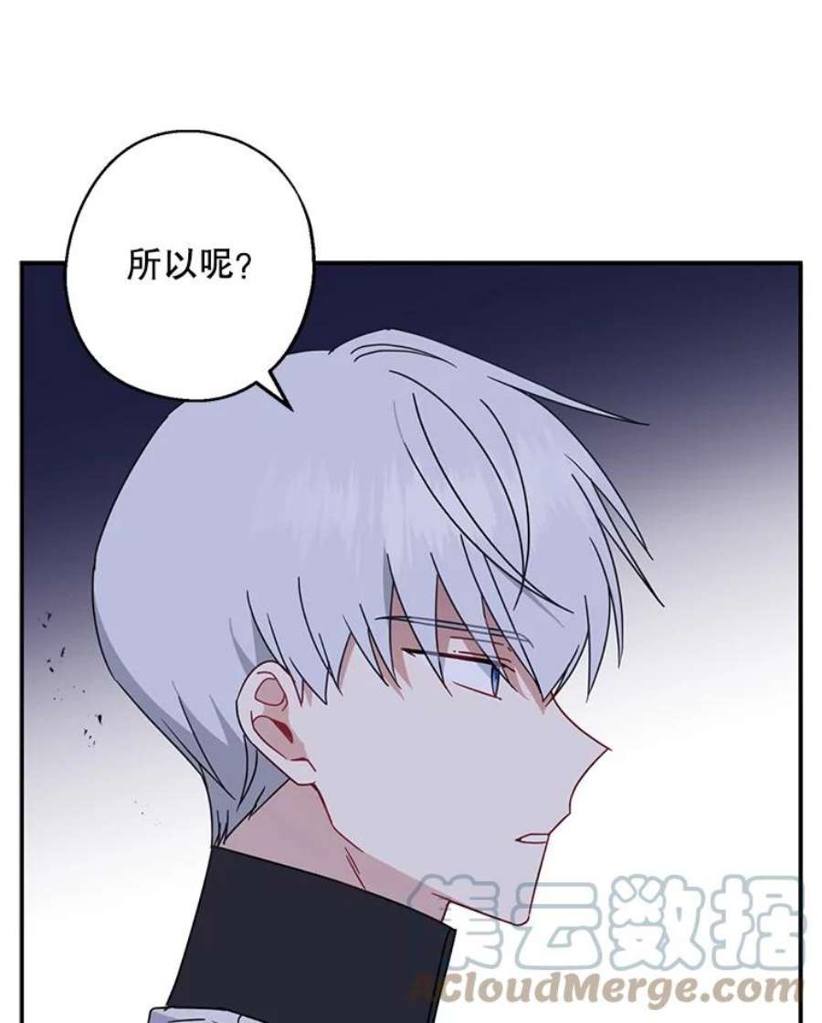 请张嘴，金汤匙来了11.教堂里的神（3）