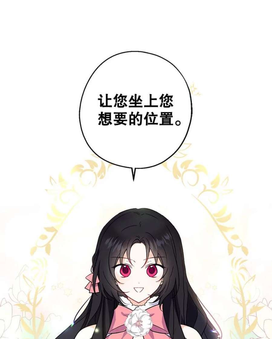 请张嘴，金汤匙来了11.教堂里的神（3）