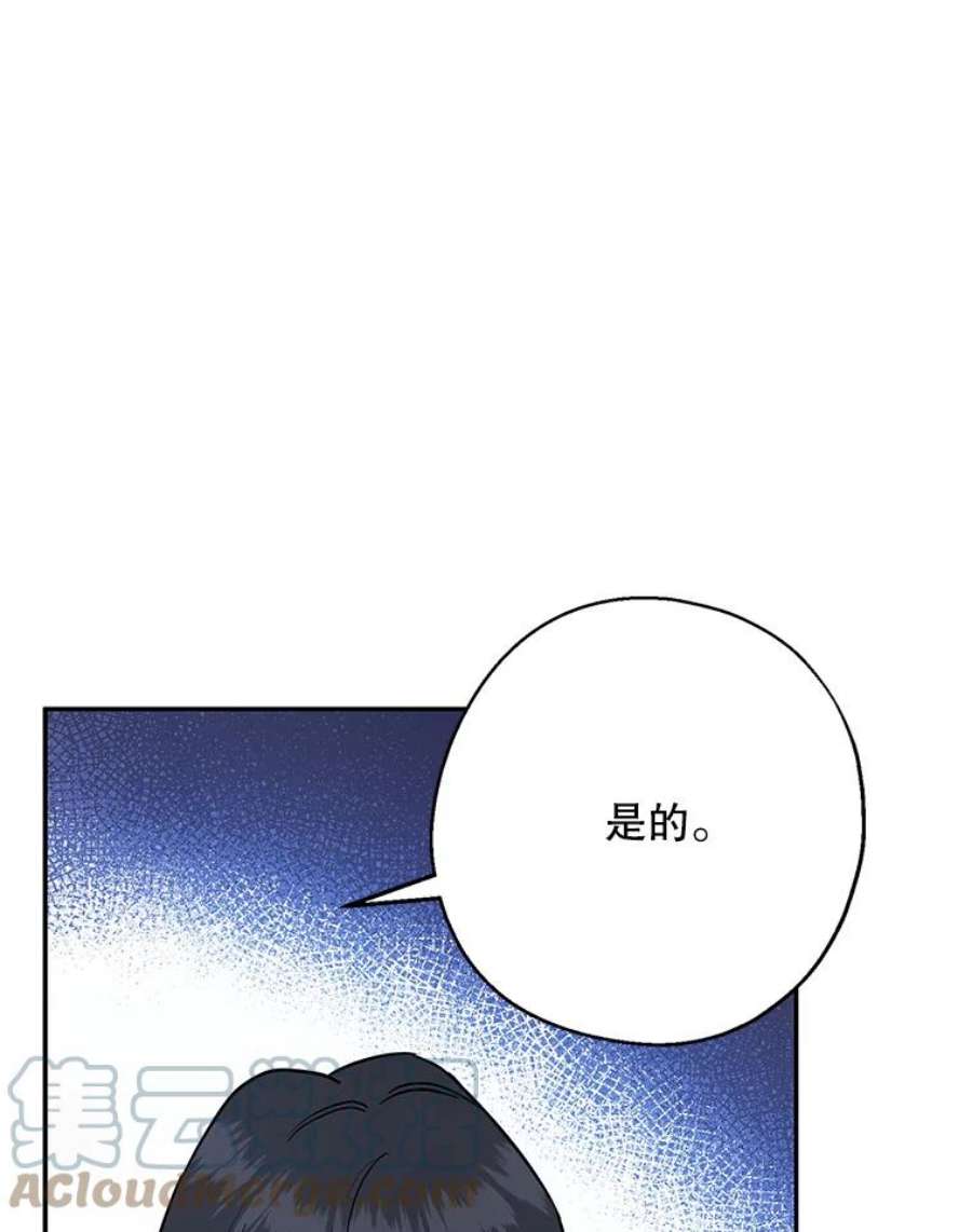 请张嘴，金汤匙来了12.被无情赶走