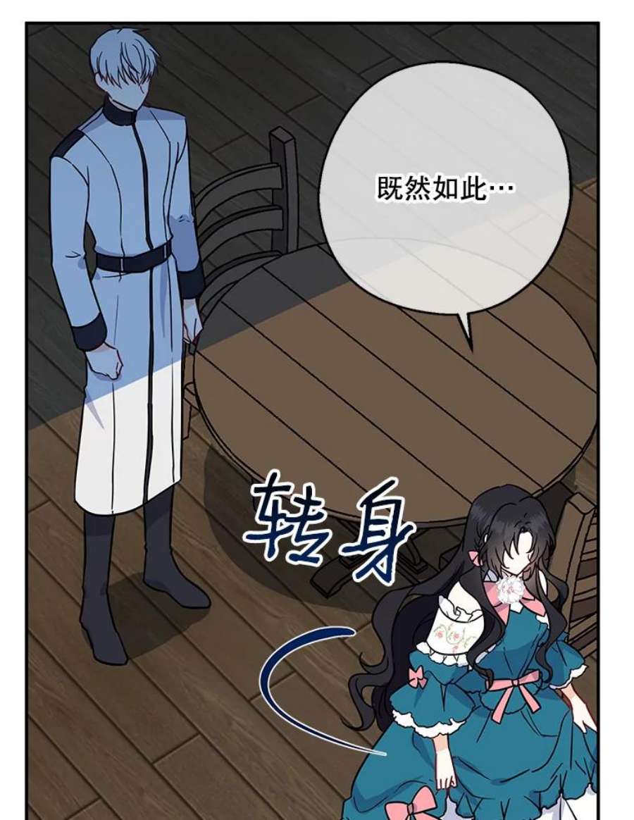 请张嘴，金汤匙来了12.被无情赶走