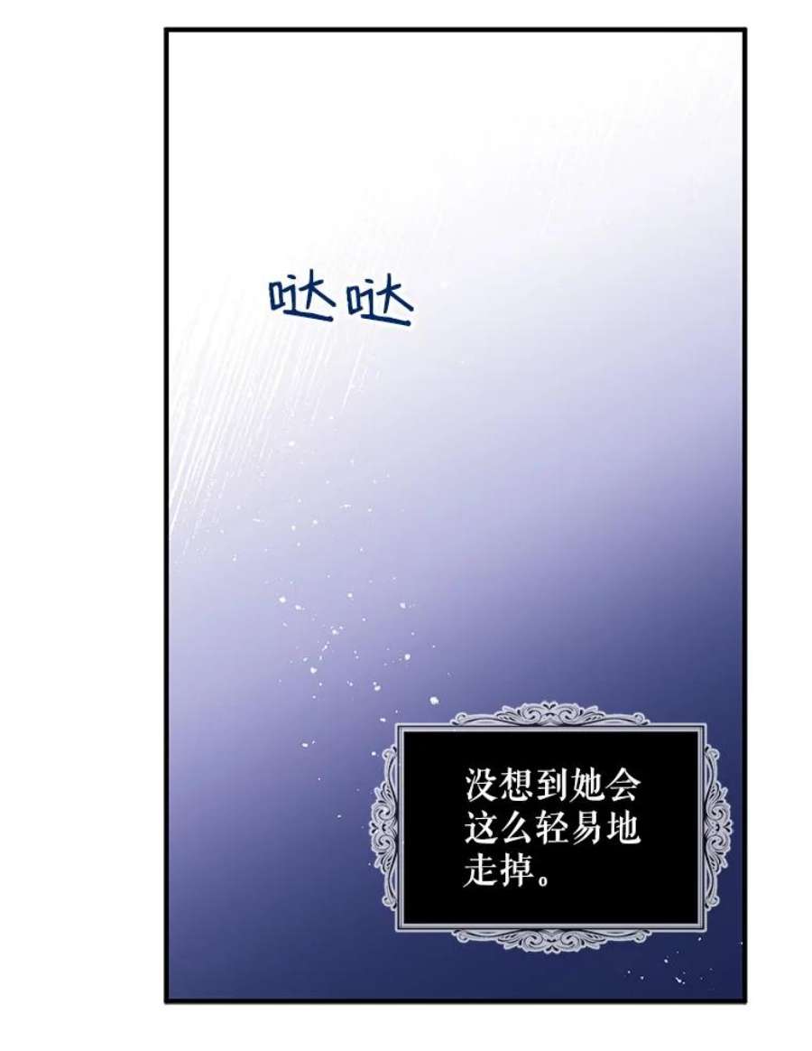 请张嘴，金汤匙来了12.被无情赶走