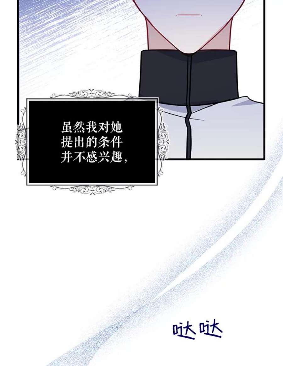 请张嘴，金汤匙来了12.被无情赶走