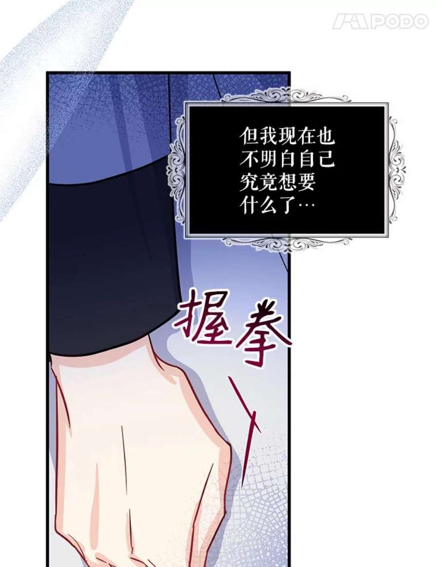 请张嘴，金汤匙来了12.被无情赶走