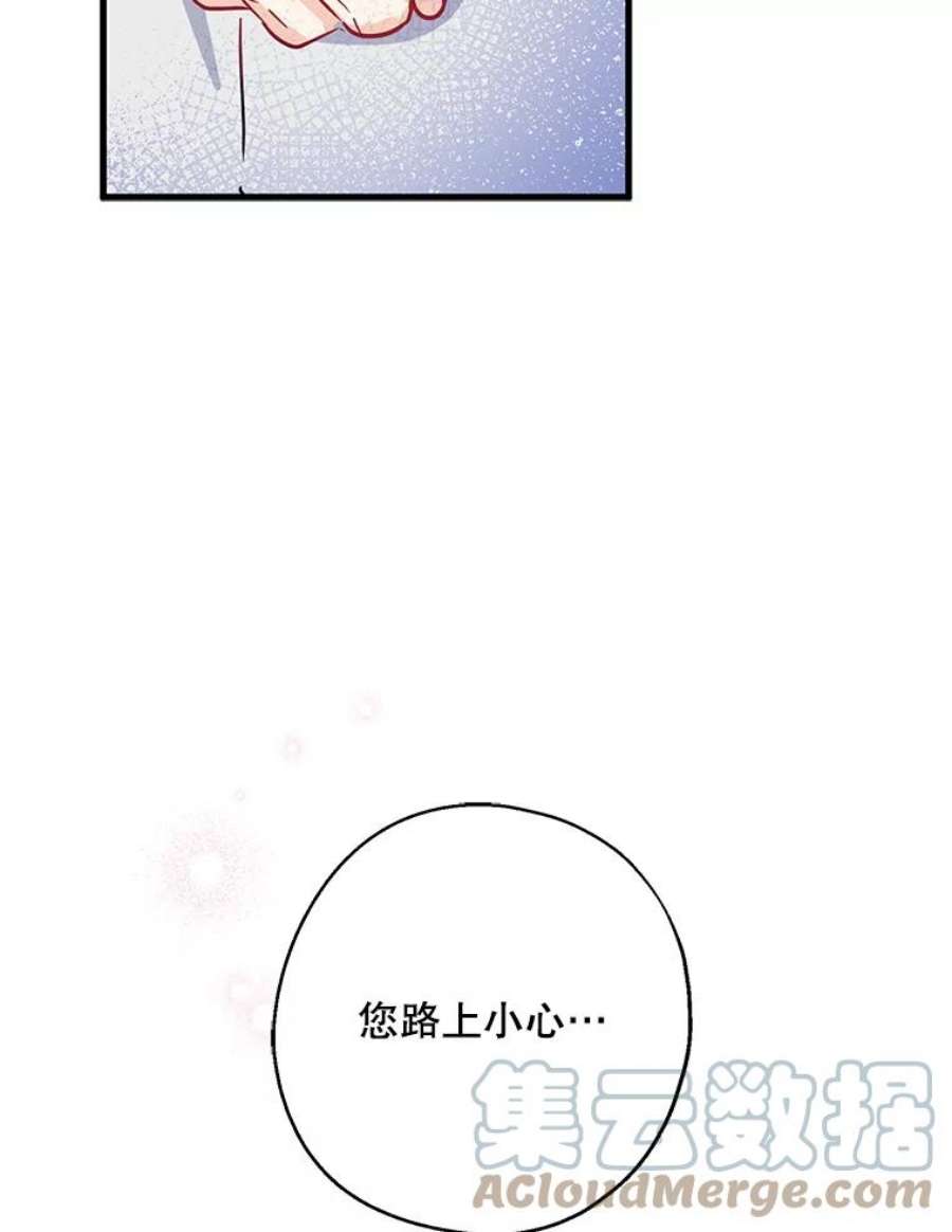 请张嘴，金汤匙来了12.被无情赶走