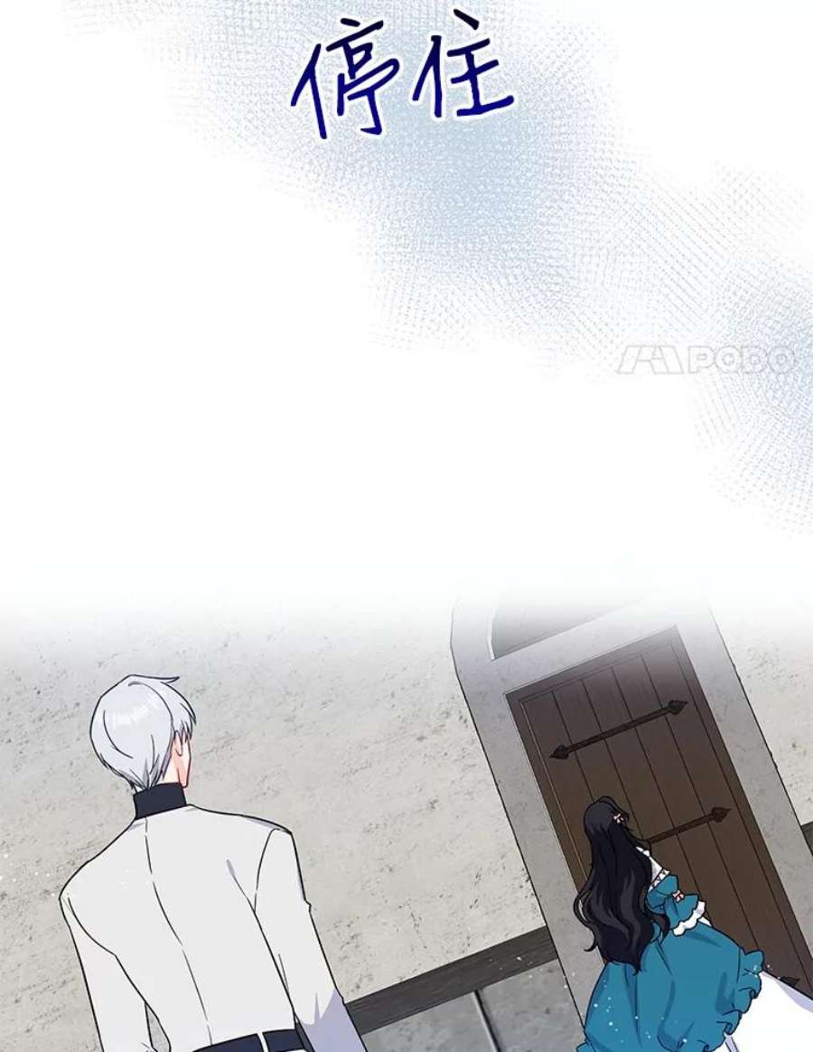 请张嘴，金汤匙来了12.被无情赶走