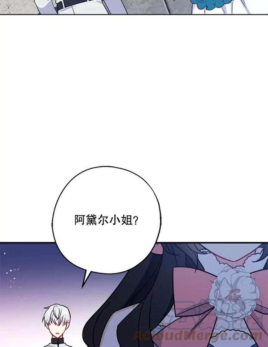 请张嘴，金汤匙来了12.被无情赶走