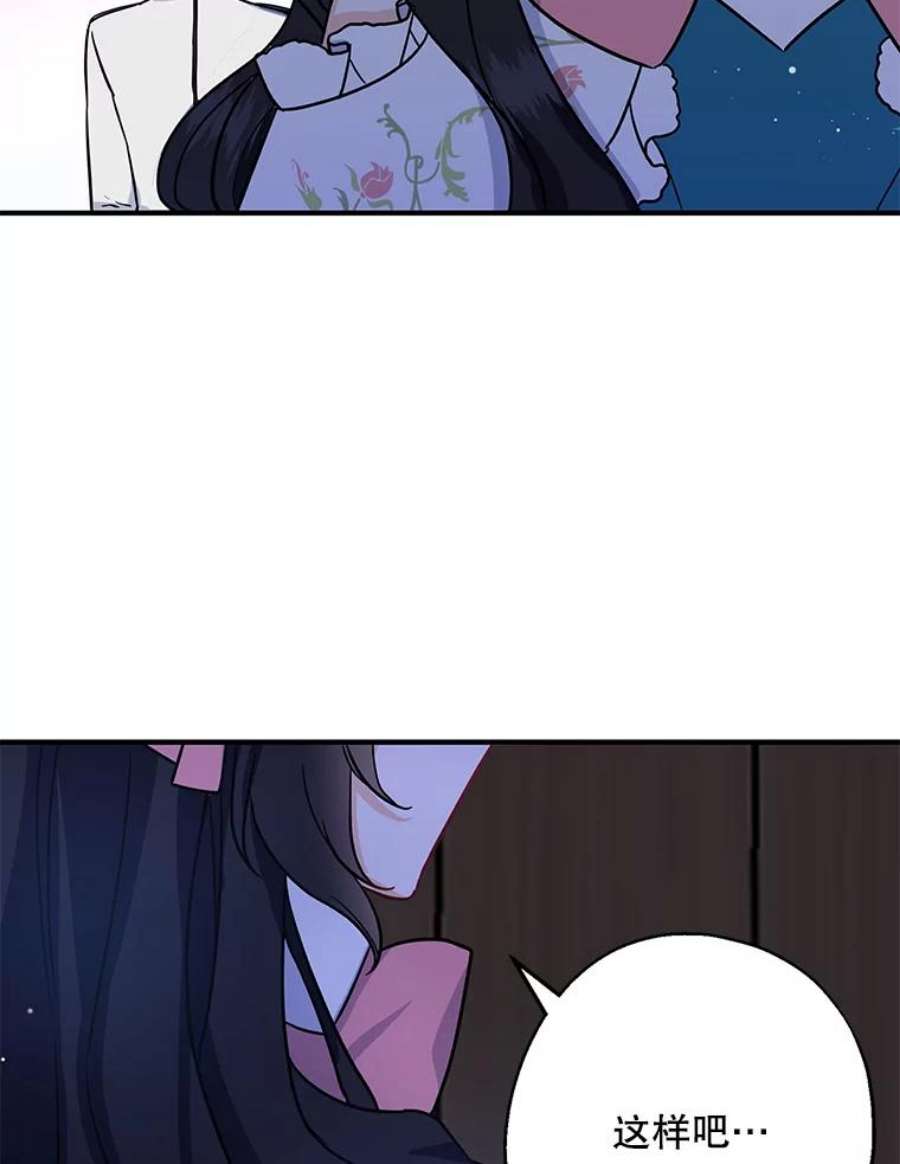 请张嘴，金汤匙来了12.被无情赶走