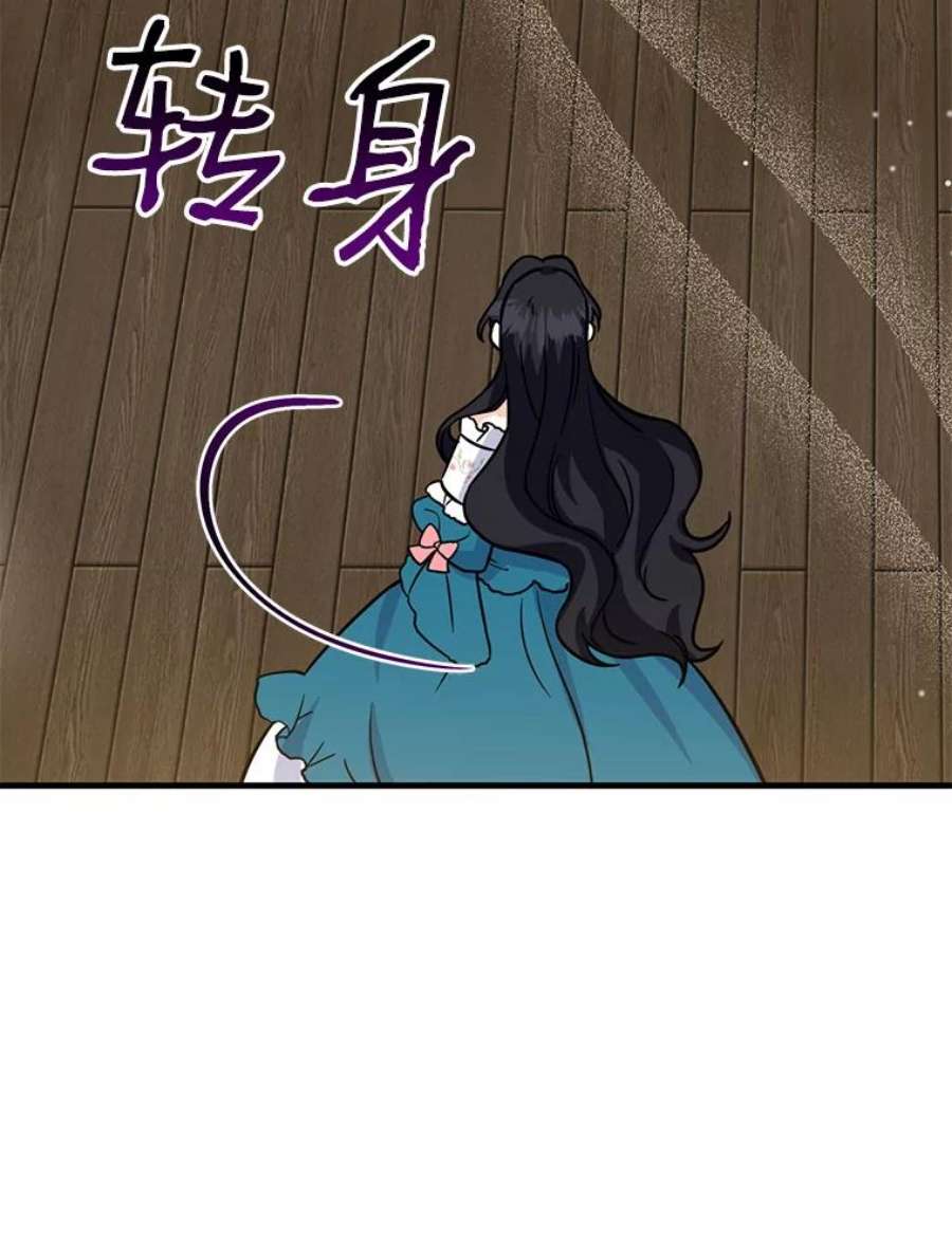 请张嘴，金汤匙来了12.被无情赶走