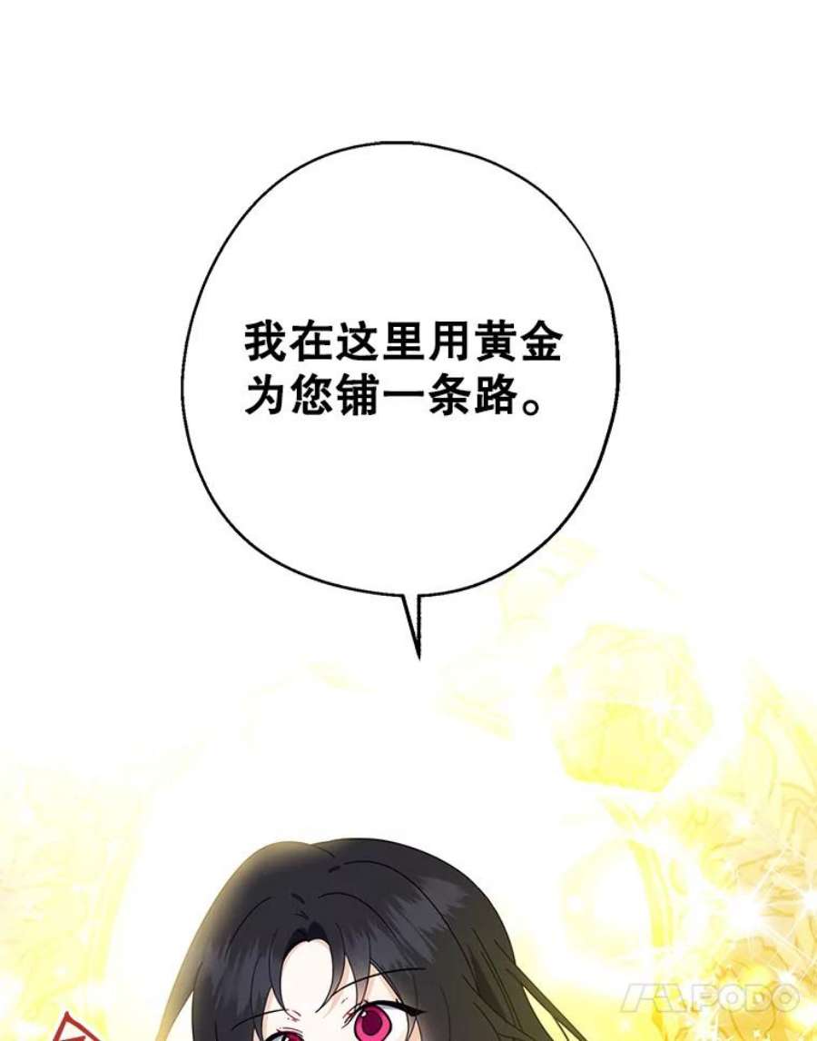 请张嘴，金汤匙来了12.被无情赶走