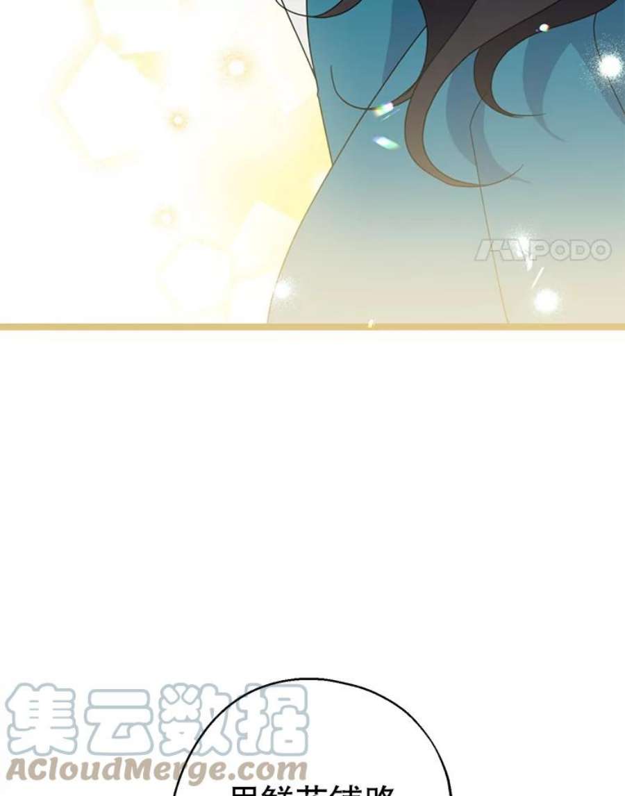 请张嘴，金汤匙来了12.被无情赶走