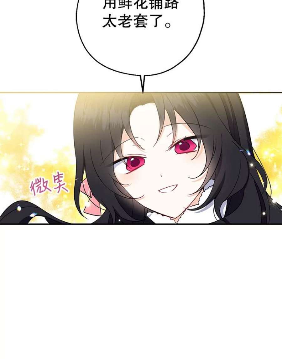 请张嘴，金汤匙来了12.被无情赶走